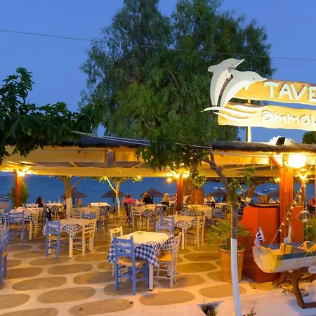 Aparthotel Ammoudara